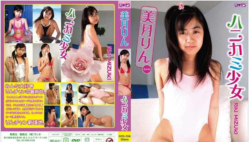 GOD-004 Rin Mizuki 60f SVP