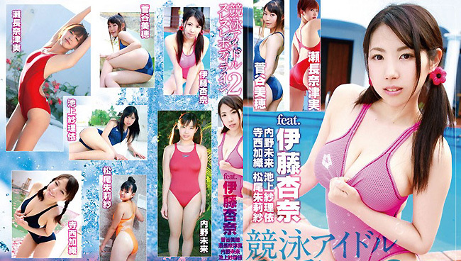 JMDV-162 Anna Ito