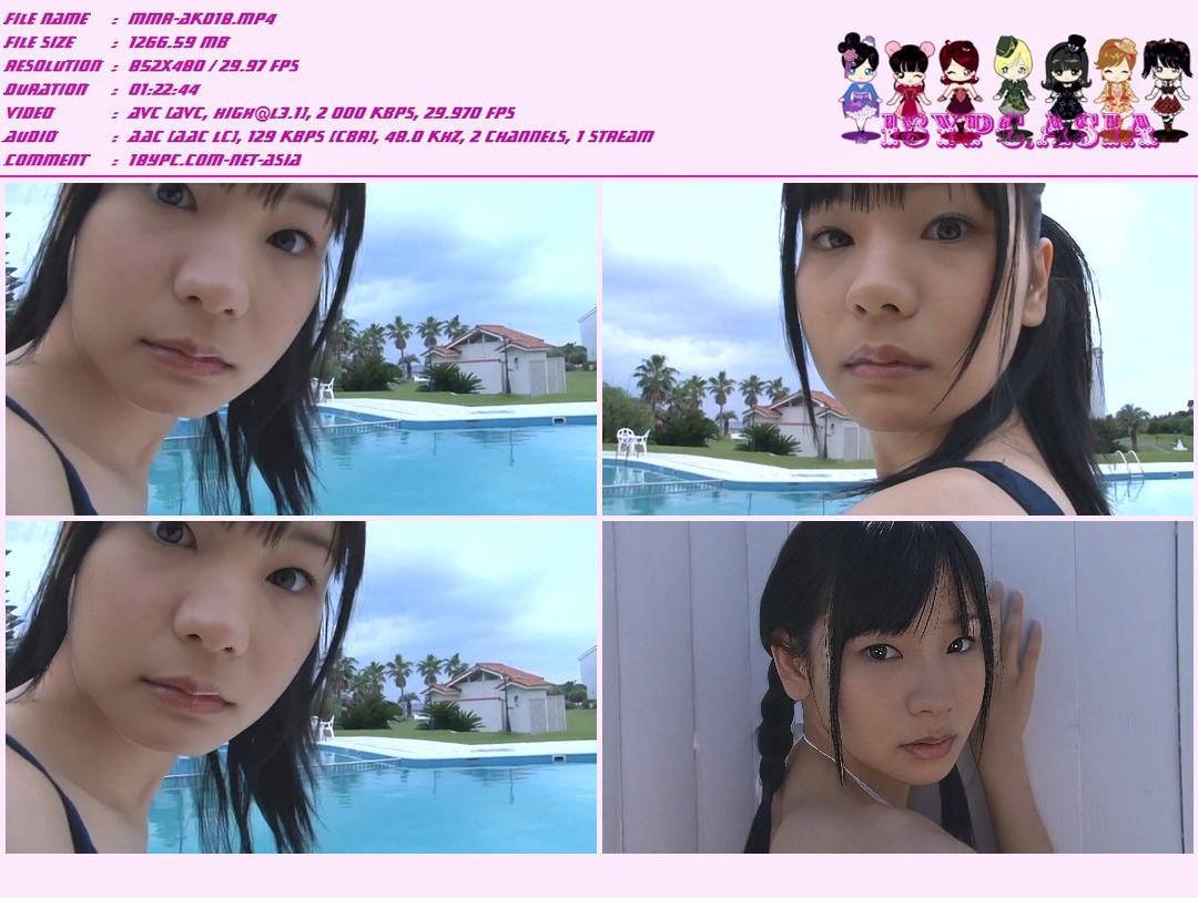 Nano Matsui MSWD-10014 Nano Matsui – My Girl