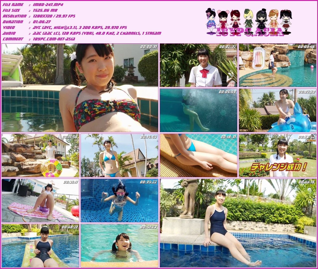 黒宮あや IMBD-247 黑宫绫 --HD 720p + 奖金(IMBD-247 Aya Kuromiya - HD 720p + bonus)