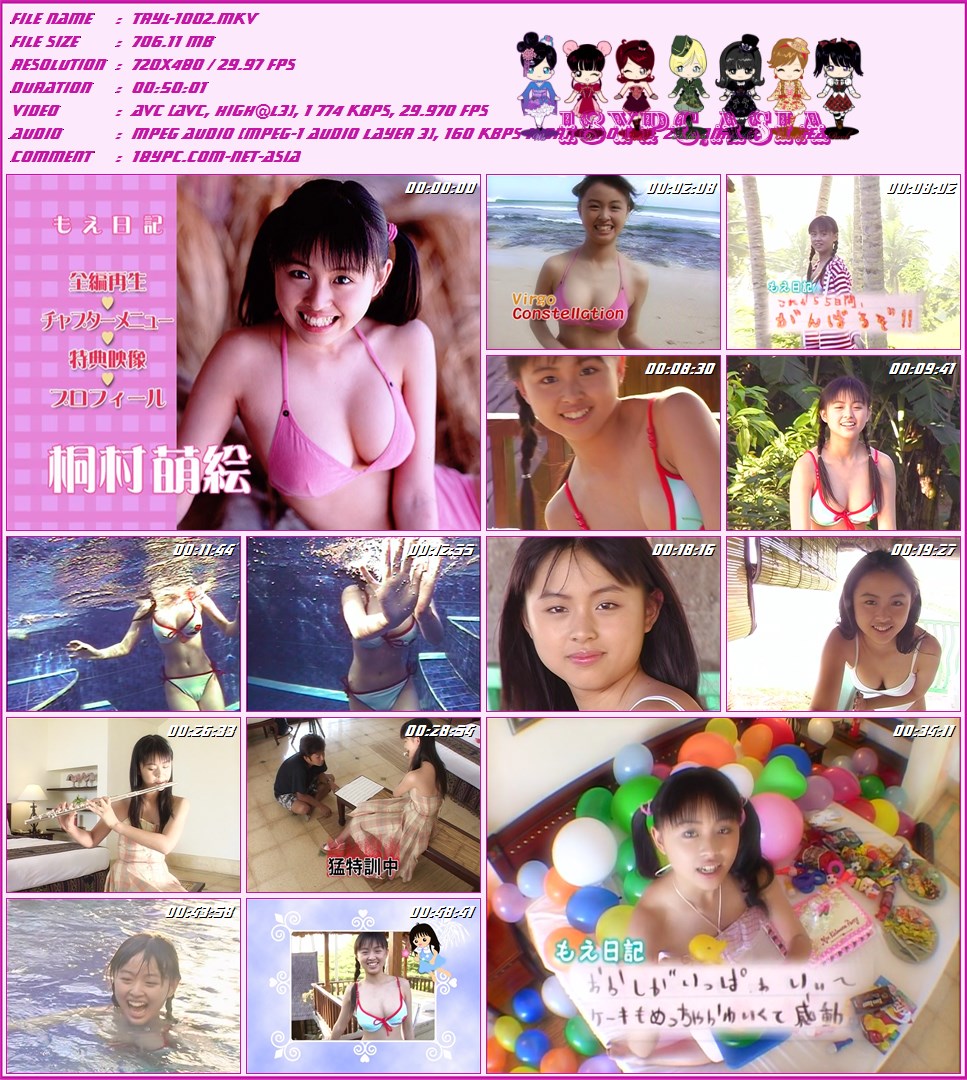 Moe Kirimura TRYL-1002 雾村萌(TRYL-1002 Moe Kirimura)