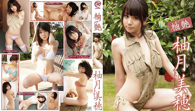 MMR-104 Miho Yuzuki
